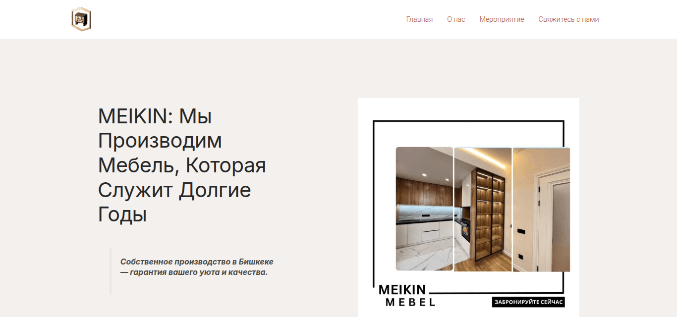 Meikin Furniture